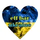 ELF BAR УКРАИНА