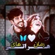 رمان های هراتی