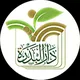 دار البذرة