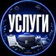 Астана Услуги Интернет Юрист Астана