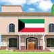 مهندسين ومقاولين الكويت🏠🏡🏘🏬🏣