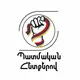 Պատմական հետքերով - Չաթ
