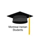 گروه دانشجویان مونتریال Montreal Iranian Students
