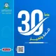 جامعة العلوم والتكنولوجيا تعزUST Taiz