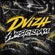 DVIZH AMSTERDAM