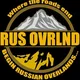 RUSSIAN OVERLAND🏕🏜