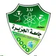 جامعة الجزيرة - اليمن
