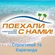 Поехали с нами🌴🔥 Горящие туры 🔥(Строителей 16 )🏖 Караганда
