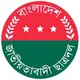 বাংলাদেশ জাতীয়তাবাদী ছাত্রদল