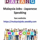 Malaysia Jobs - Japanese Speaking