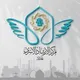 مركز الإرشاد الأسري بغداد