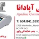 ApadanaCurrencyExchange