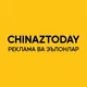 CHINOZTODAY (Haqiqiy 55-901-64-94)