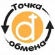 Обмен валюты Дананг | Обмен рублей, долларов, крипты