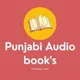 📚 Punjabi Audio Books 📚