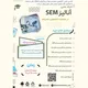🔺️کارگاه آنالیز SEM🔺️