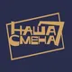 «Наша смена». Детский пляжный футбол