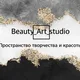 Ногти и ресницы Рошаль Шатура