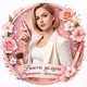 БЬЮТИ🌸💅Мастера - Румунія, Констанца 🇺🇦