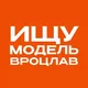 Бьюти Чат | Ищу модель Вроцлав