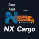 🇨🇳NX - Cargo🇹🇯