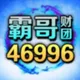 上海时时彩-认准霸哥财团39