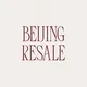 Beijing Resale Наличие