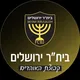 בית"ר ירושלים - קבוצת האוהדים