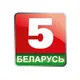 Беларусь 5 × Спорт ТВ