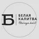 Белая Калитва Ростовская область Объявления Знакомства Барахолка Реклама Чат Общение Бизнес Группа Нетворкинг Друзья