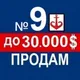 Продам квартиру ДО 30000$ Одесса