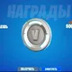 Fortnite LamaBot Задания