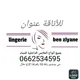 Lingerie benziyane
