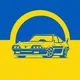 Наш Берлін: АвтоКлуб 🚗🚙🏎️🛻 АвтоЧат | Auto | Мото | МотоКлуб | Car