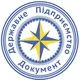 Берлін ДП Документ
