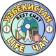 УЗБЕКИСТАН LIFE чат
