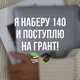 История Казахстана