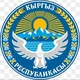 Kyrgyzstan_clup