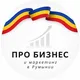 Бизнес в Румынии с Лариным