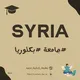 Group_Syria || جامعة_ بكلوريا