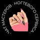 ЧАТ МАСТЕРОВ НОГТЕВОГО СЕРВИСА|Beauty Masterica