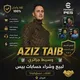 AZIZ GAMING STORE🎮🎮