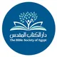 BibleSocietyEgypt دار الكتاب المقدس