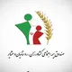 بیمه‌ی اجتماعی کشاورزان٫روستاییان و عشایر