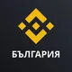 Binance Bulgaria Новини