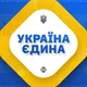 Binance Ukrainian