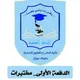 Biochemistry