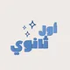 اول ثانوي " مسارات ".