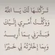 تنافسي ماجستير علوم الحياة /جامعة بغداد