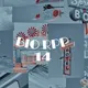 BIO RPP 14